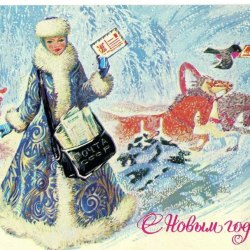 Новогодние открытки СССР (50 фото) 8
