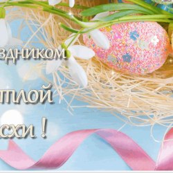 Easter Postcards (25 postcards) 7