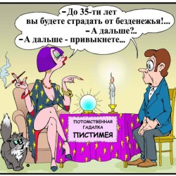 A selection of funny cartoons №3 0