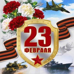 Happy Defender of the Fatherland Day (25 postcards) 2