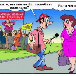 A selection of funny cartoons №3 7