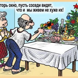 A selection of funny cartoons №4 3