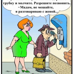A selection of funny cartoons №2 3