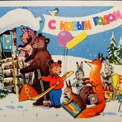 Новогодние открытки СССР (50 фото) 11