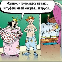 A selection of funny cartoons №3 11