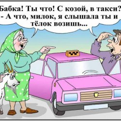 A selection of funny cartoons №3 15